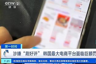 Bd体育官网登录截图4